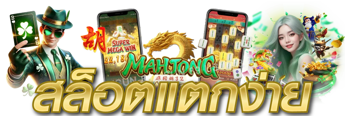 Richy899 ประสบการณ์ใหม่ของการเดิมพันออนไลน์